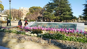 鶴舞公園